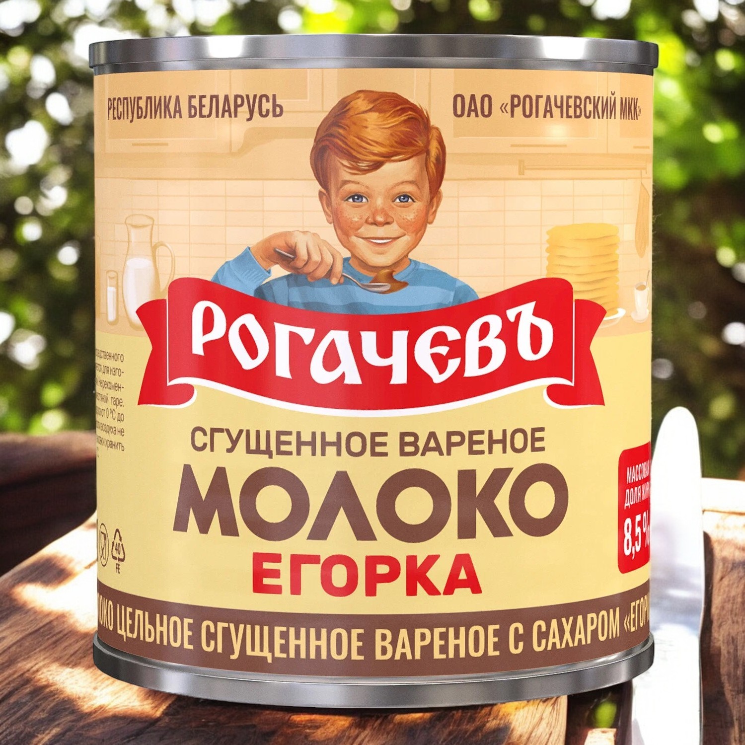 Молоко цельное сгущенное вареное “Егорка” м.д.ж. 8,5% 360 гр/30шт (М)