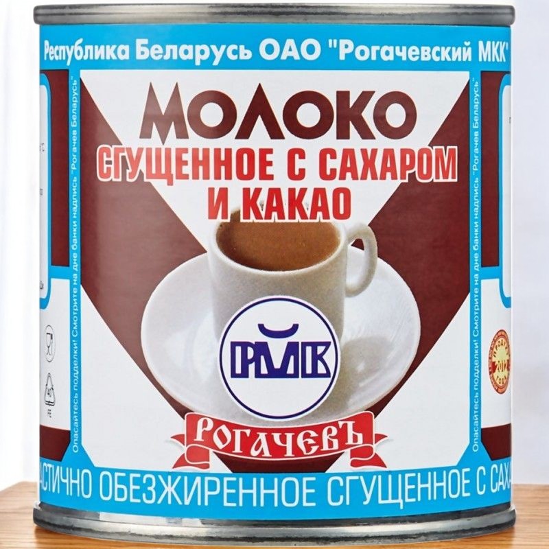Молоко частично обезжир.сгущен. с сах. и КАКАО м.д.ж. 7,5% в ж/б, 380 г(20%) (н)/ 15 шт