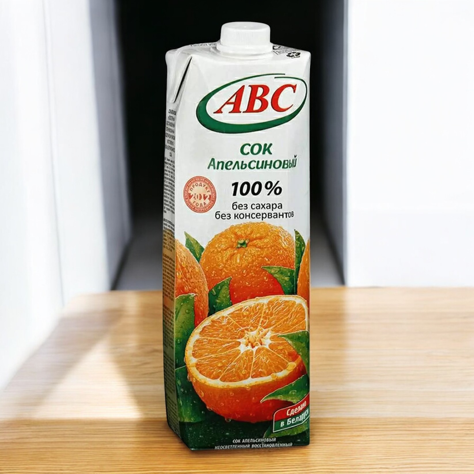 СОК/1,0 Л/ АПЕЛЬСИНОВЫЙ сок восстан. стерил. АВС 1л (г.Гродно)/12шт (М 9563)