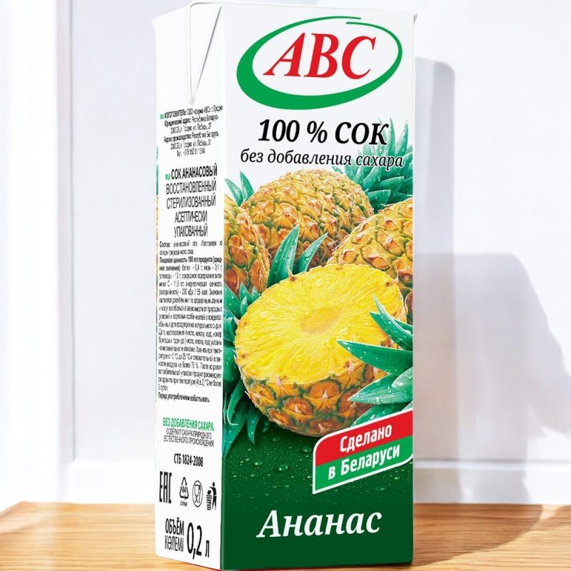 СОК/200 МЛ/ Ананасовый сок восстанов., 0,2л slim (г.Гродно)/ 27 шт (М)