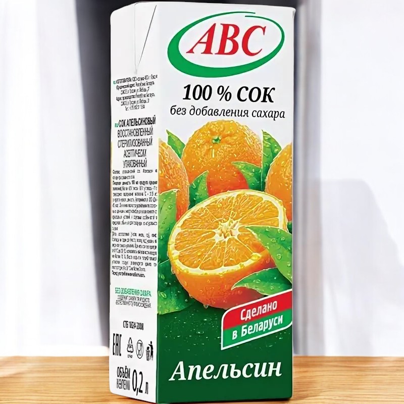 СОК/200 МЛ/ АПЕЛЬСИНОВЫЙ сок восстан. стерил. АВС slim, 0,2 л (г.Гродно)/27шт (М)