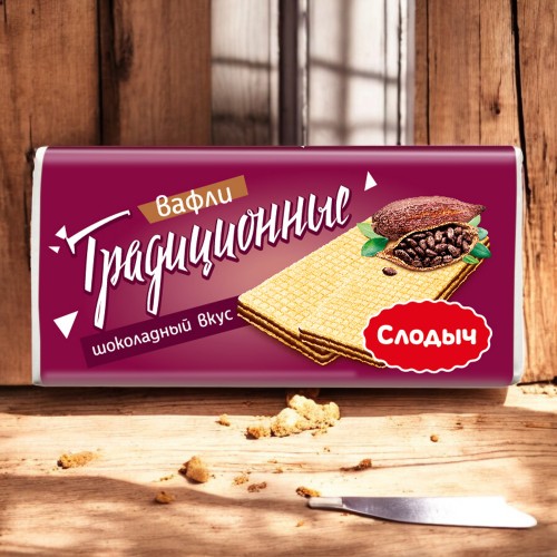 Вафли “Традиционные” с шоколадным вкусом 100г КОНФА/75шт