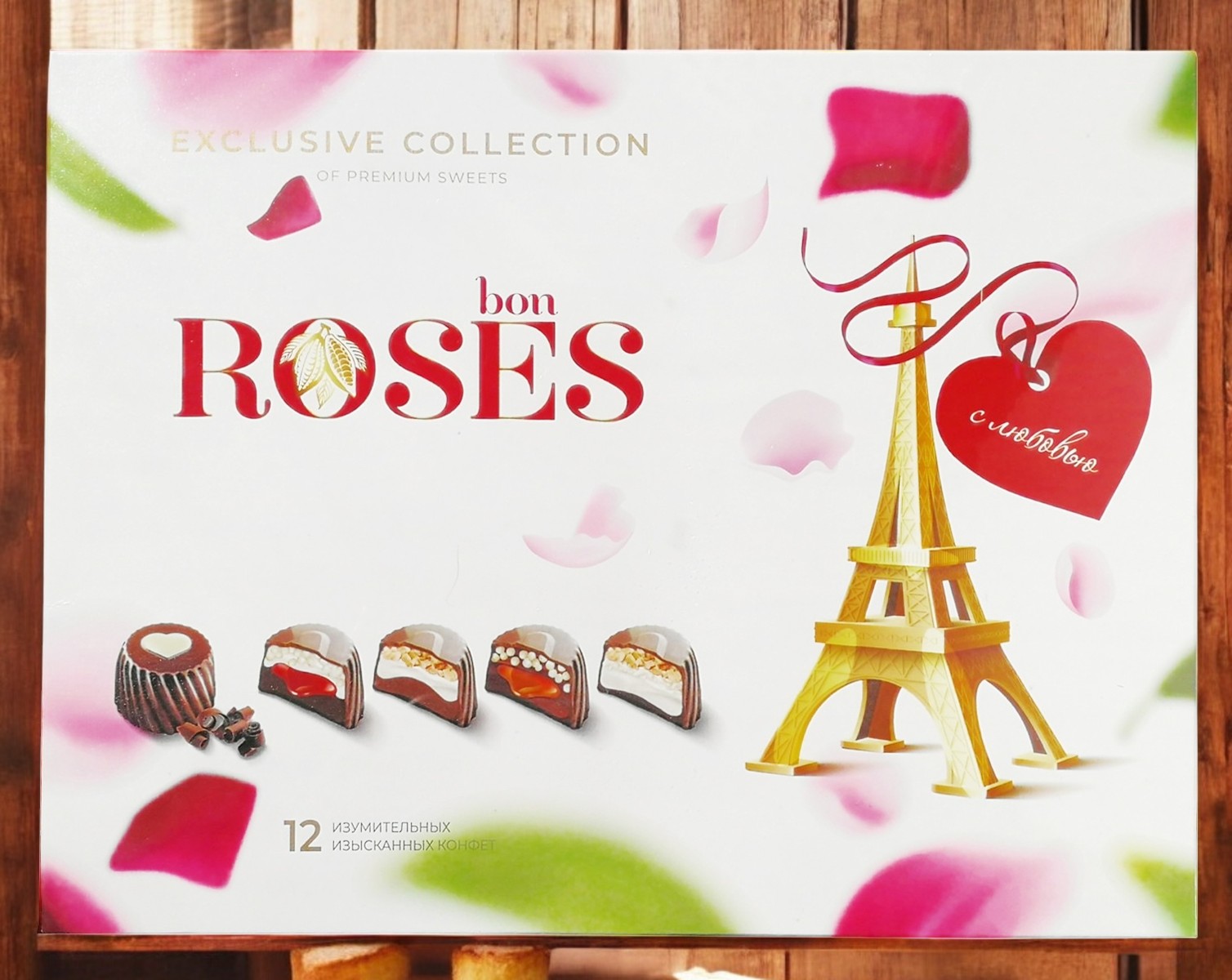 Набор конфет “Bon Roses” (“Бон Розес”) белая коробка 0,18кг (10 шт.) кор. (Арт. 716)