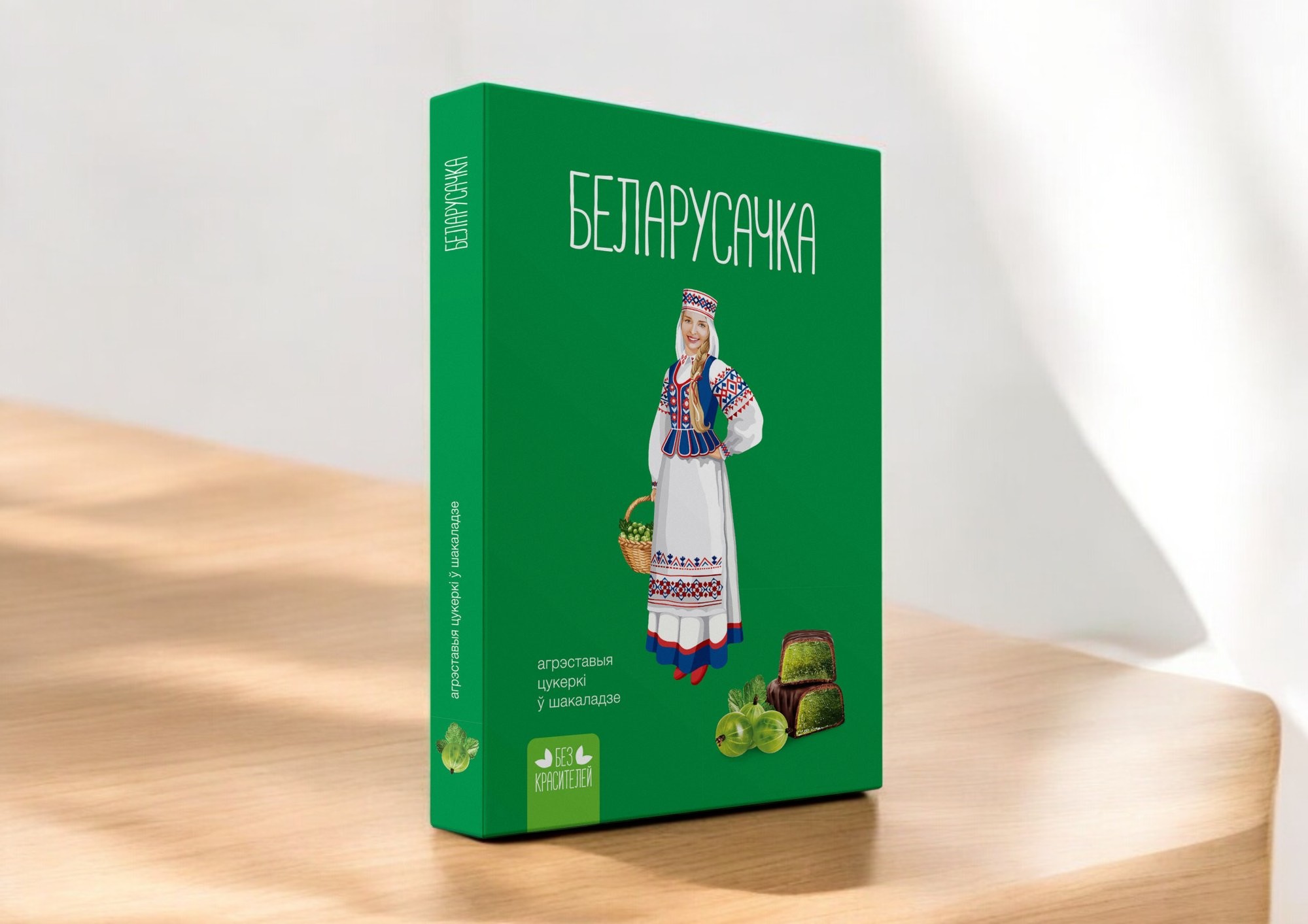 К-ты ШТ “Крыжовниковые” ТМ Белорусочка кор. (290 г)./10шт