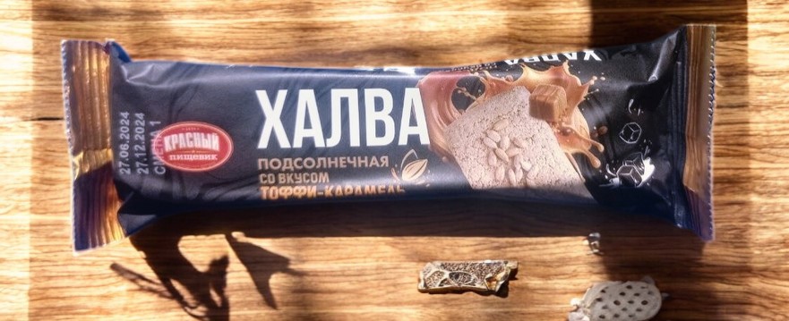 Халва подсолнечная со вкусом “Тоффи-Карамель” бат.60гр. /120шт