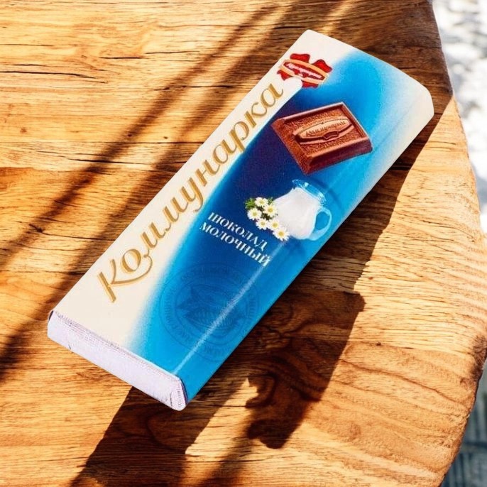 Шоколад 20 гр “КОММУНАРКА” Молочный /150 шт (Коммунарка) (37499)