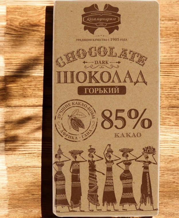 Шоколад 85 гр. “КОММУНАРКА” Горький элит 85 /20 шт (Коммунарка) (123819)