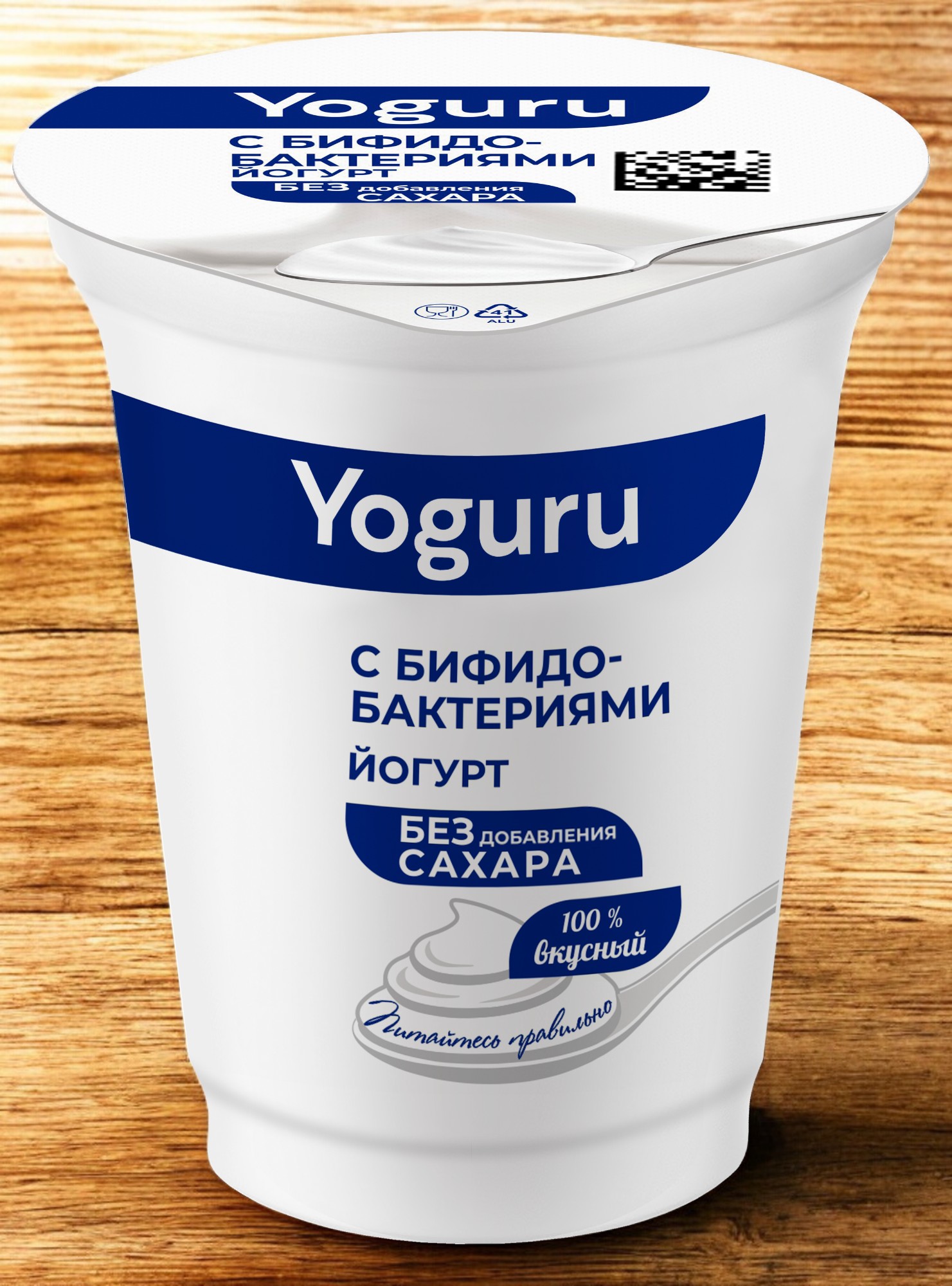 Йогурт “YOGURU” 1,5% стакан 310 г бифидо БЗМЖ/12шт (М)