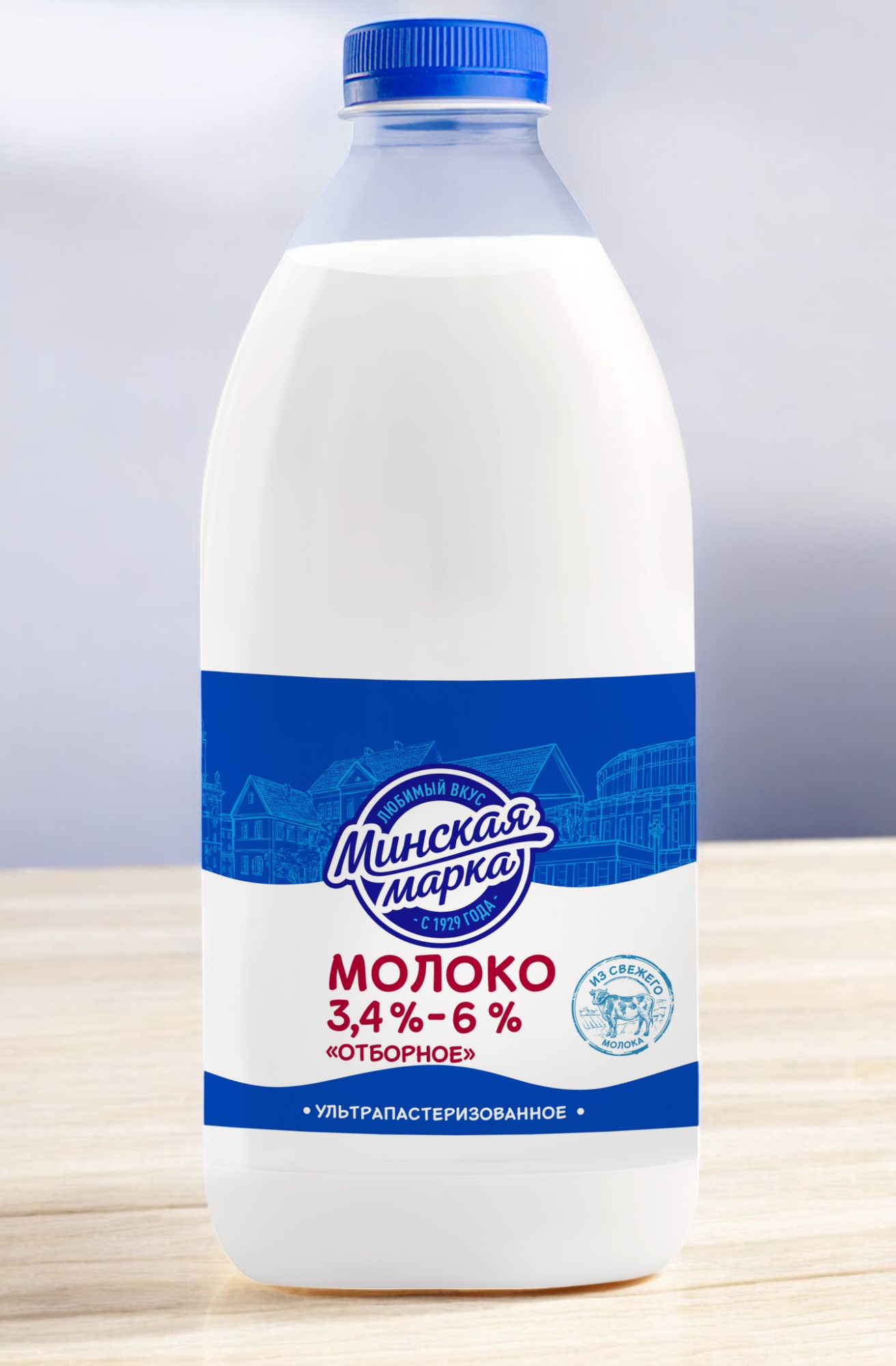 Молоко ультрапаст. “Минская марка” цельное отборное 3,4%-6% ПЭТ-бут.1,5 л/6шт БЗМЖ (М)