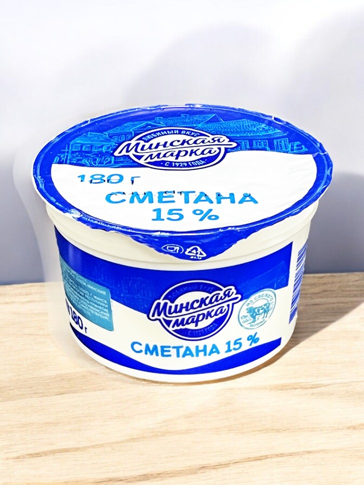 Сметана “Минская марка” 15,0% стакан 180 г БЗМЖ/12шт (М)