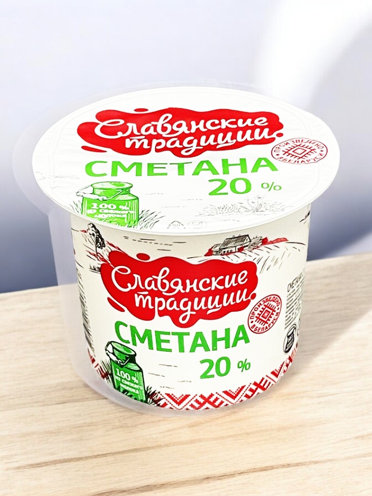 Сметана “Слав. традиции” 20,0% стакан 380 г Sacmi/10шт БЗМЖ (М)