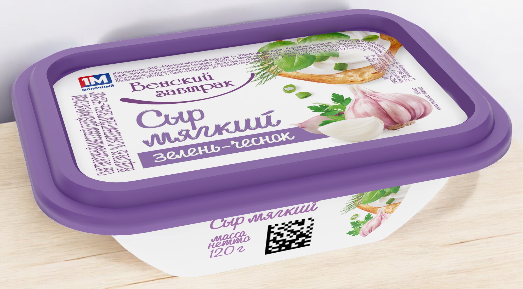 Сыр “Венский завтрак” 70,0% стакан 120 г зел-чеснок/9шт БЗМЖ (М)