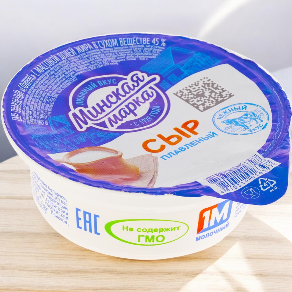 Сыр Минская марка “Сфинкс” 45,0% стакан 100 г сливочный/12шт БЗМЖ (М)