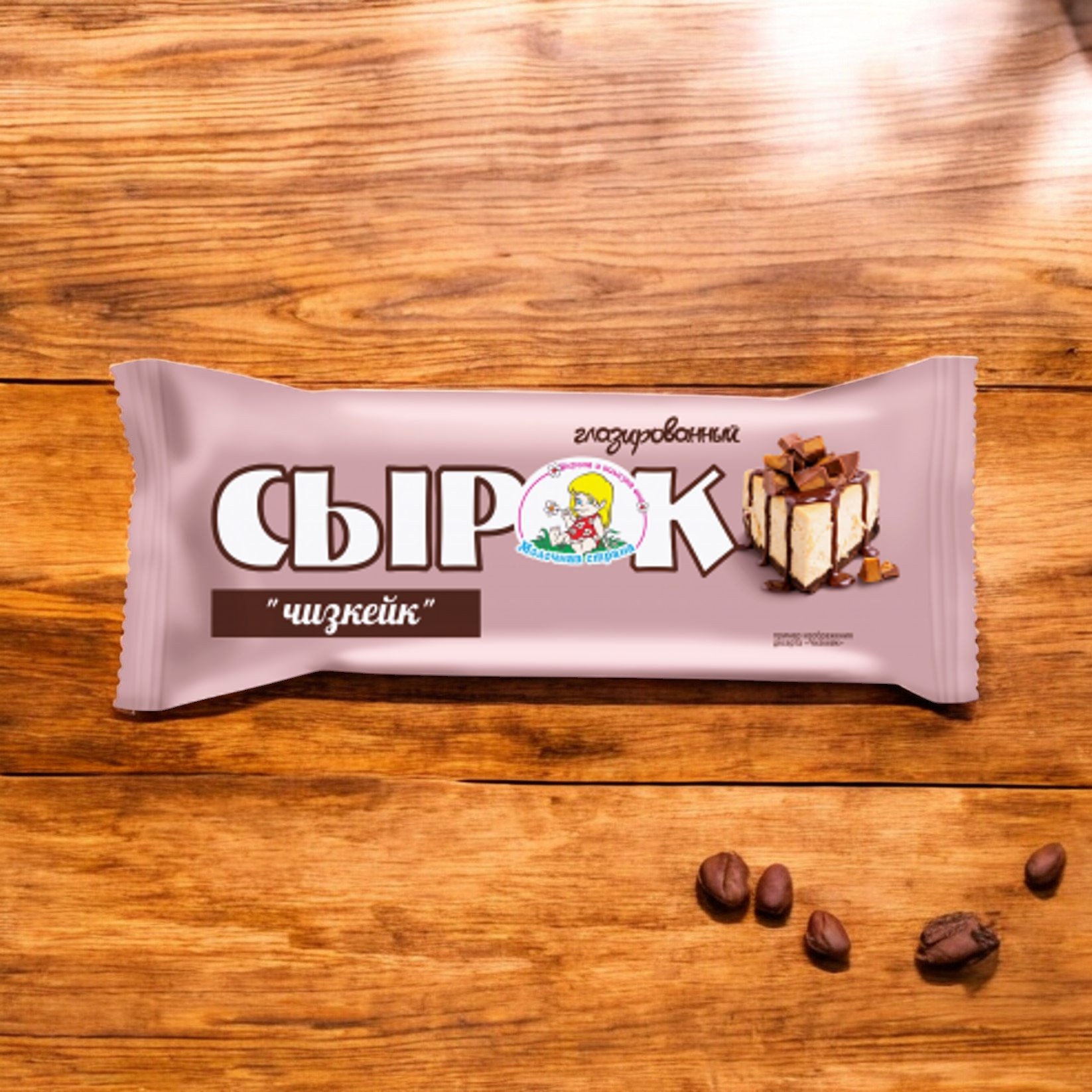 Сырок глазир. 18,0% пленка 45 г чизкейк/40шт  (н)