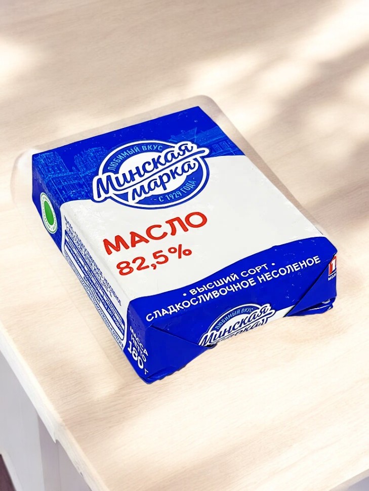 Масло “Минская марка” 82,5% фольга 180 г/20шт БЗМЖ (М)