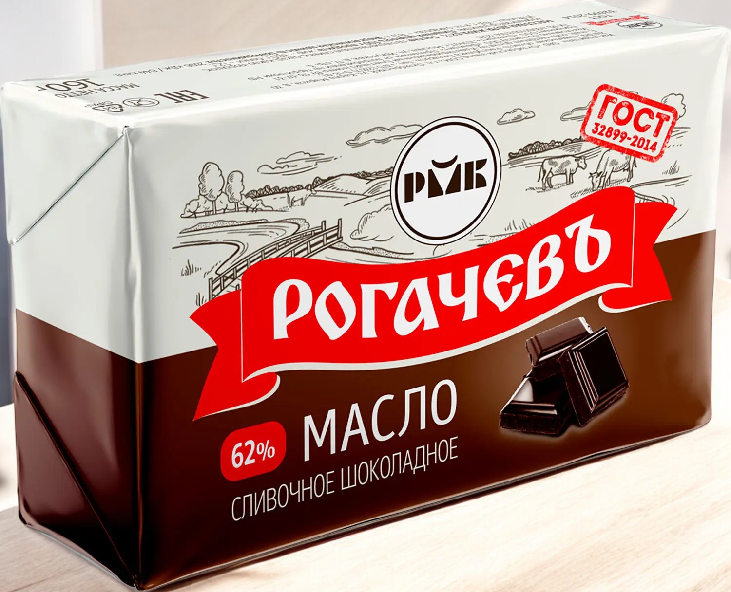 Масло “Рогачев ШОКОЛАДНОЕ” слив. 62,0%, каш. фольга упак. 160г/ 10 шт. (М)