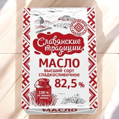 Масло “Славянские традиции” 82,5% фольга 180 г/ 20 шт БЗМЖ (М)