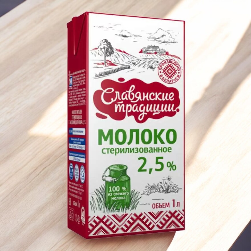 Молоко “Славянские традиции” 2,5% стер.тетра-брик с крышкой ультрапаст.1 л (ПУ МГ)/12шт БЗМЖ (М)