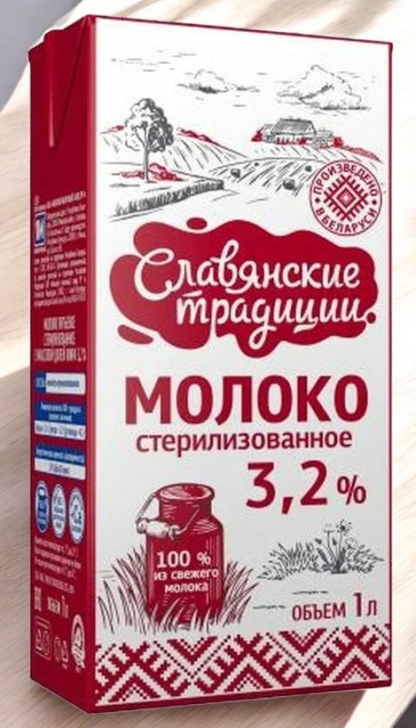 Молоко “Славянские традиции” 3,2% стер.тетра-брик с крышкой ультрапаст.1 л (ПУ МГ)/12шт БЗМЖ (М)