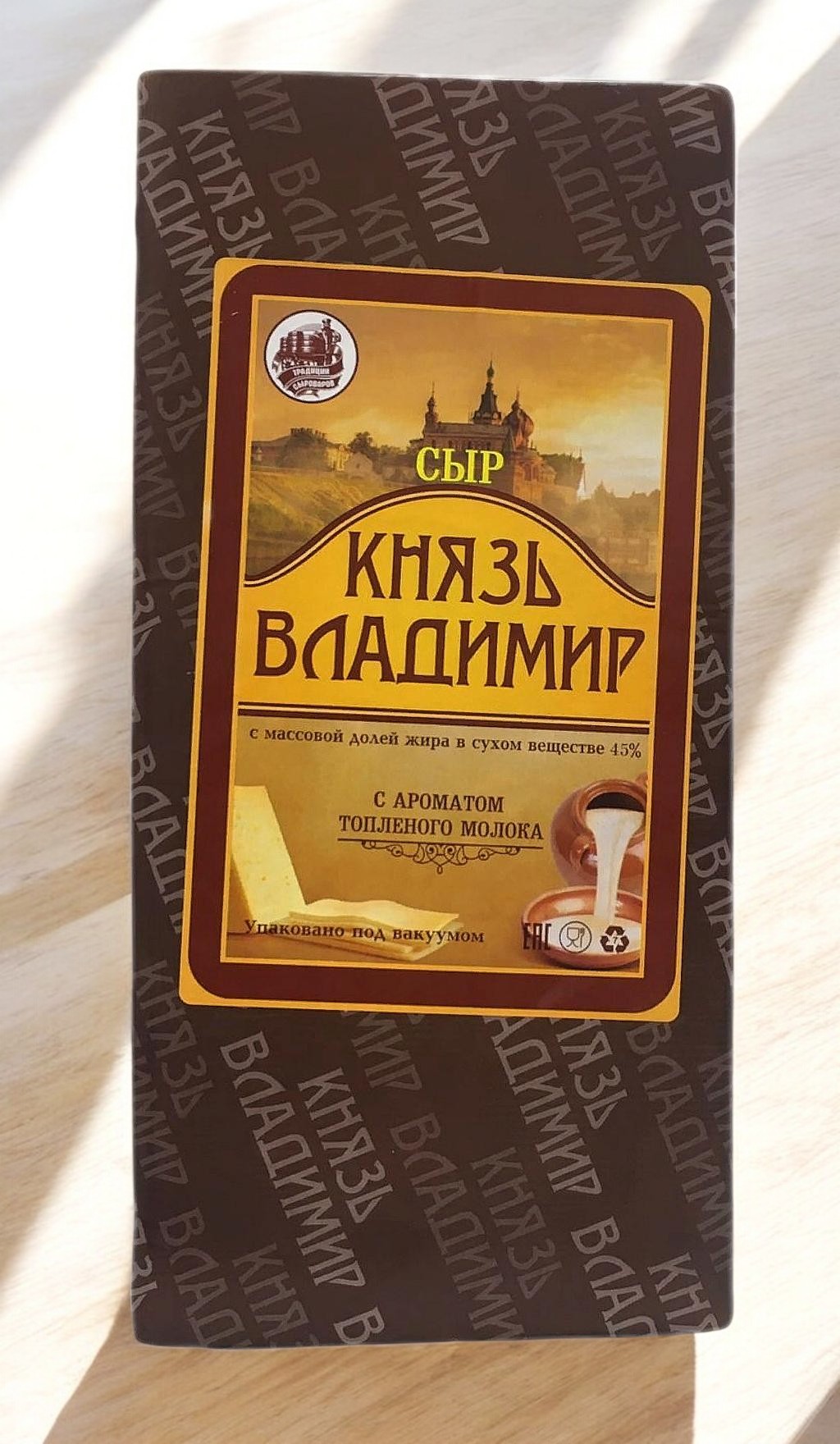 Сыр “Князь Владимир” м.д.ж.45% с аром.топлен.мол.брус”Трад.сыровар.” БК БЗМЖ~4,5/17,5кг (М 8707)