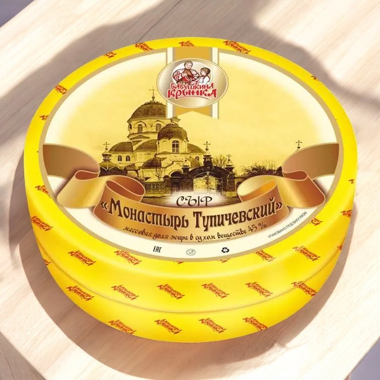 Сыр “Монастырь Тупичевский” ТМ Сырная Империя (КУБИК) (Баб.крынка) БЗМЖ ~2,9кг (М 9772)