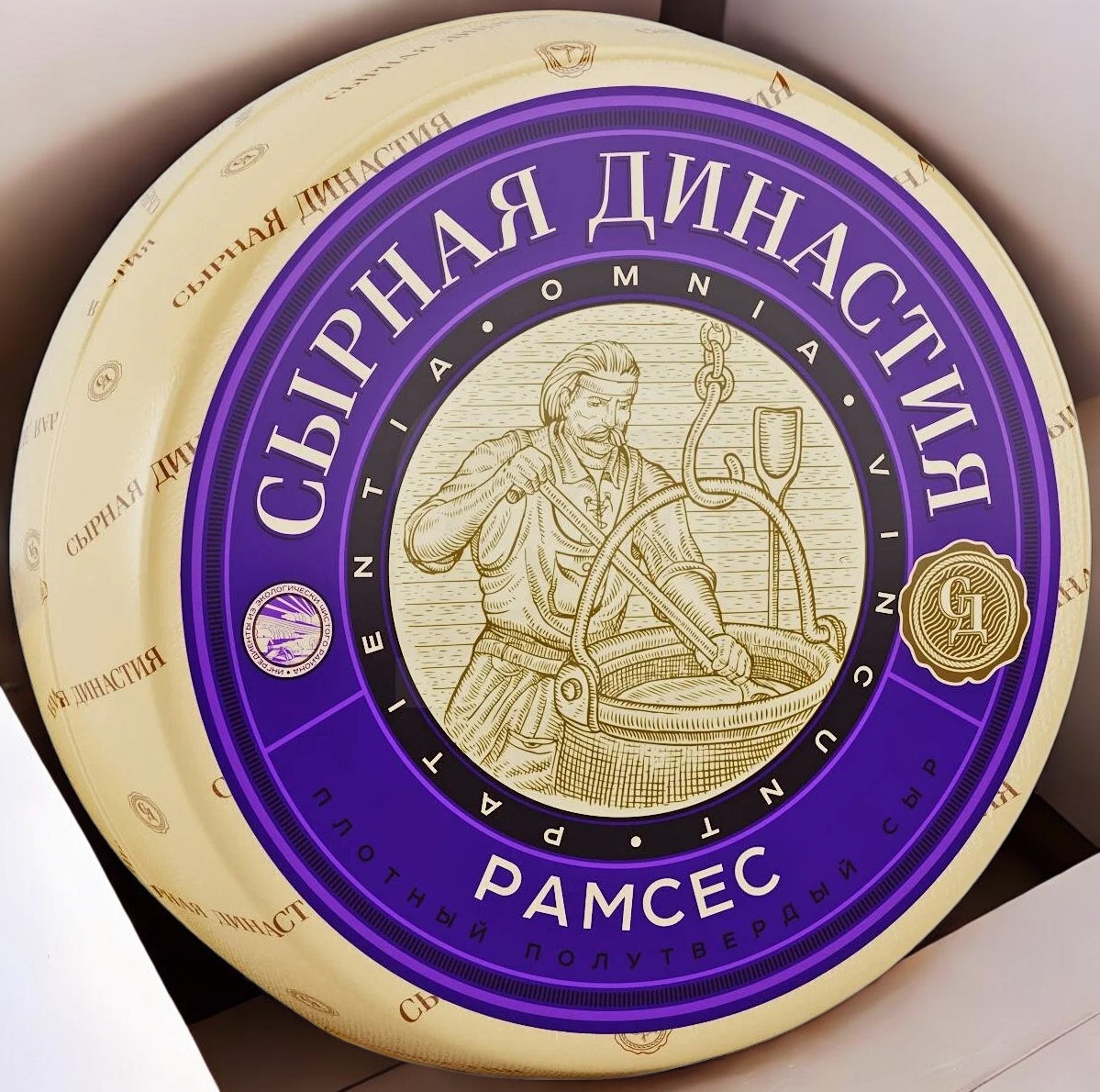 Сыр “Рамзес” цилиндр 46% Т.М. “Сырн.династия” БЗМЖ~9,5кг/19кг (М)