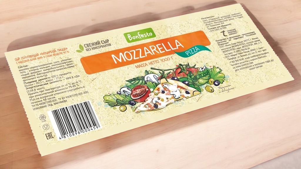 Сыр “Моцарелла Пицца” 40%, 1кг*8шт (ОАО “Туровский молочный комбинат”) (М)