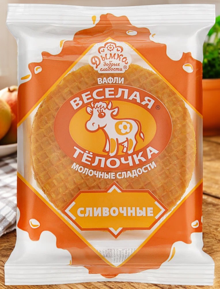 вафли КР весёлая ТЁЛОЧКА сливочные 0,150*1шт! ПОШТУЧНО! (24 шт в корб. ) В 64