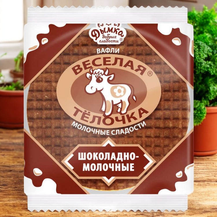 вафли КР весёлая ТЁЛОЧКА шоколадно-молочные 0,150*1шт! ПОШТУЧНО! (24 шт в корб. ) В 67