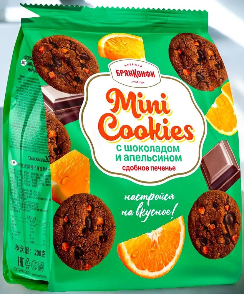 печенье БК Mini Cookies с шоколадом и апельсином сдобное 0,200*1шт! ПОШТУЧНО! (12 шт. в корб. )