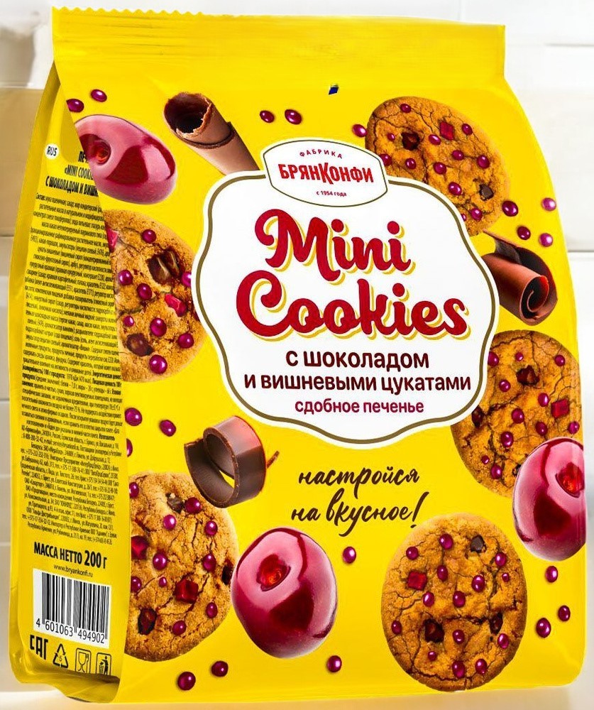 печенье БК Mini Cookies с шоколадом и вишнёвыми цукатами сдоб. 0,200*1шт! ПОШТУЧНО! (12 шт.в корб.)