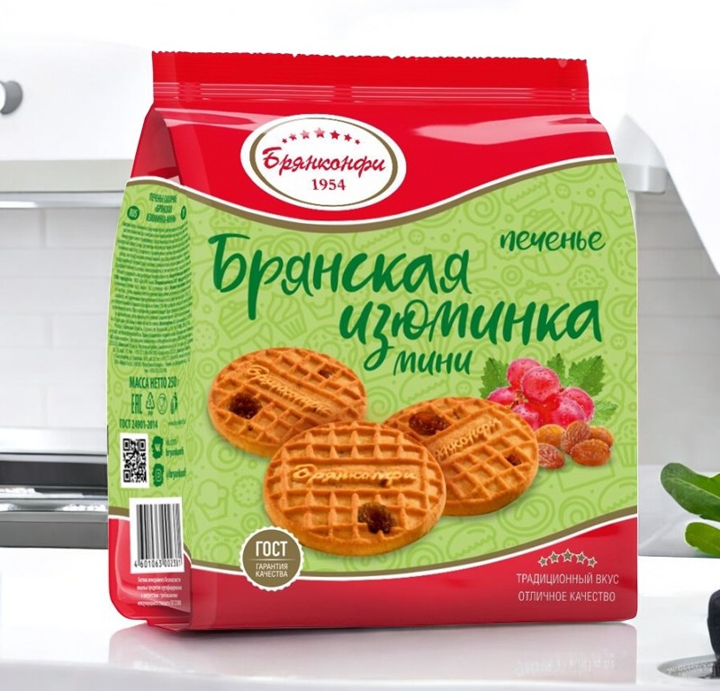печенье БК брянская изюминка мини 0,250*1шт! ПОШТУЧНО! (10 шт  в корб. )