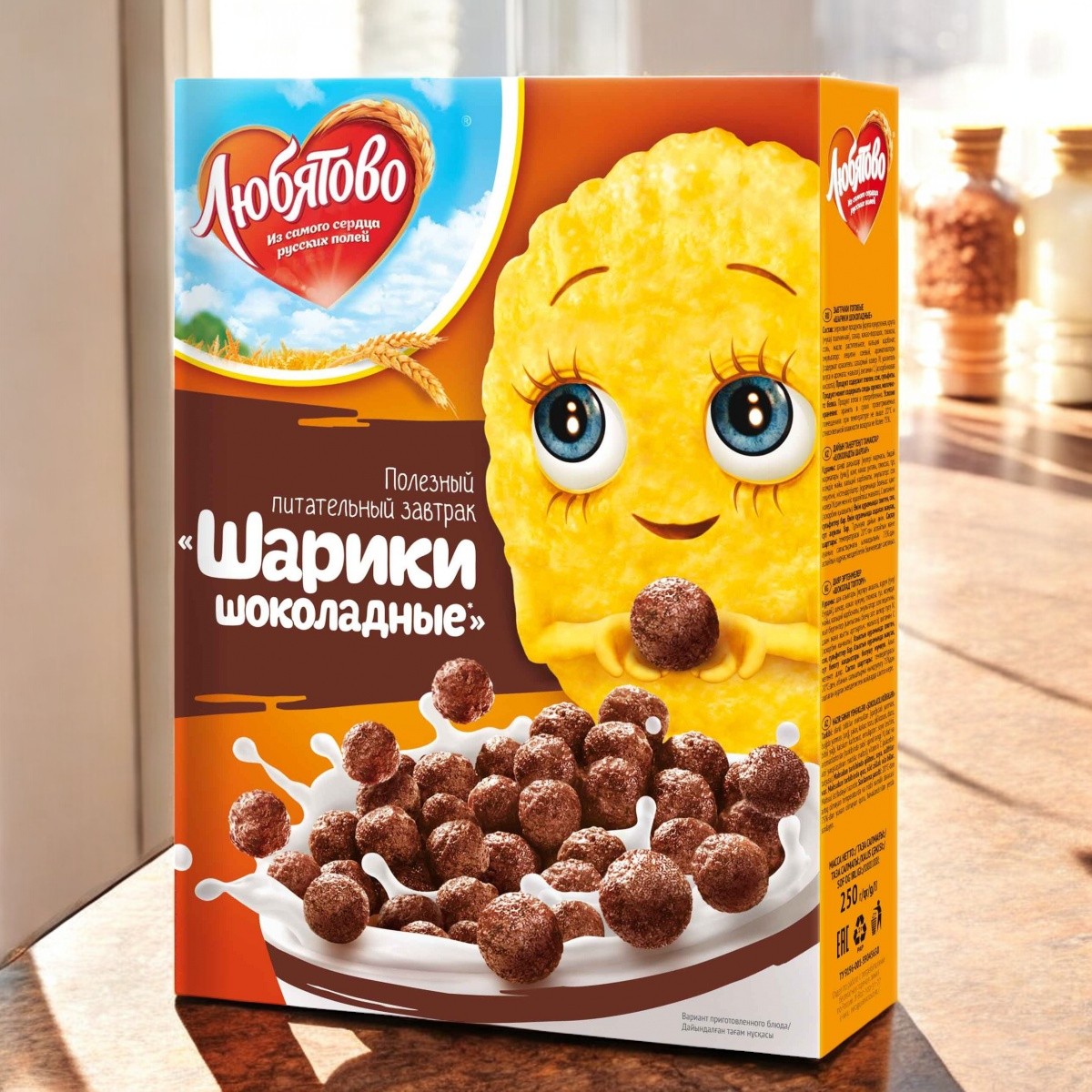шарики ВО шоколадные 0,200*1шт! ПОШТУЧНО! (10 шт  в корб. )