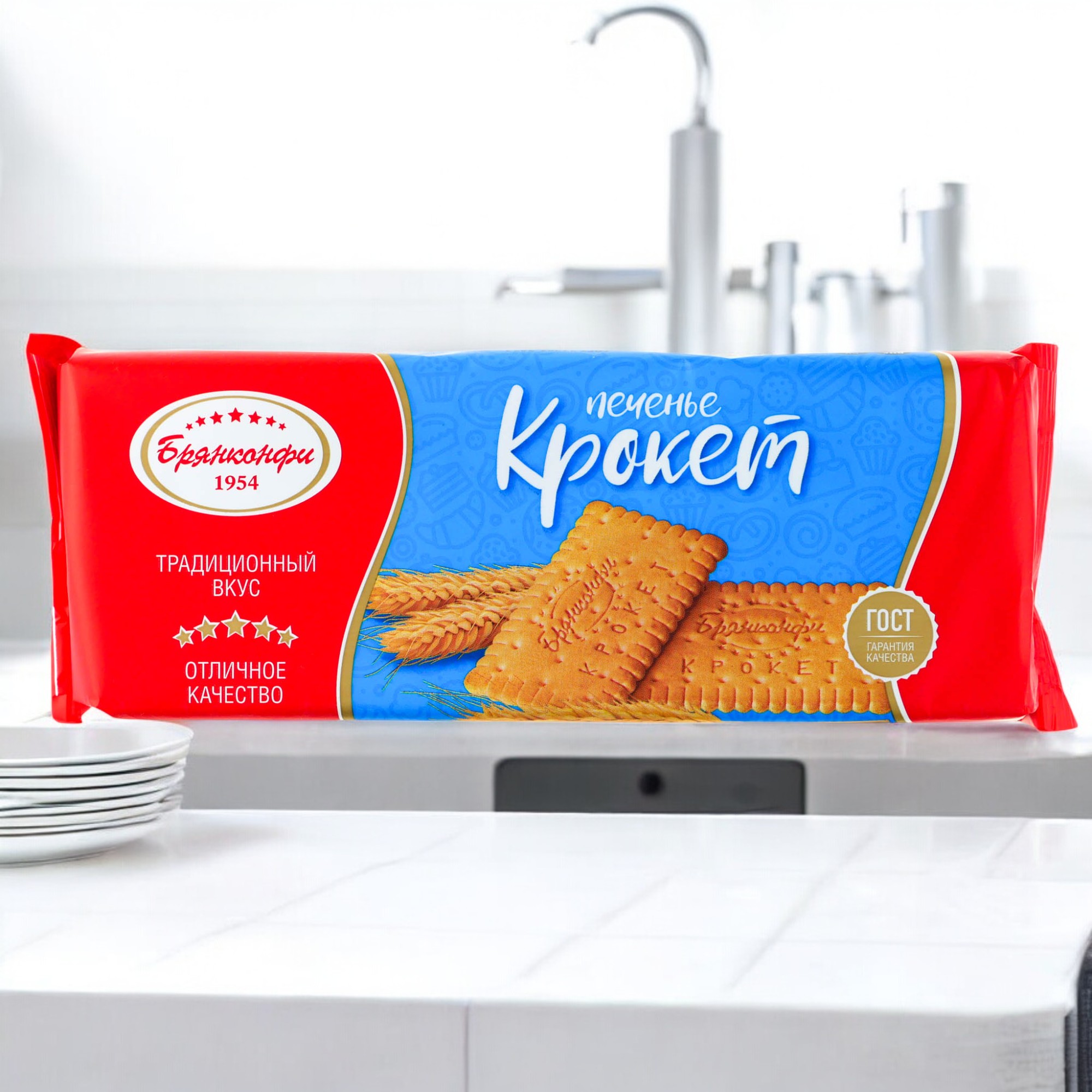 печенье БК крокет 0,245*1шт! ПОШТУЧНО! (19 шт в корб. )