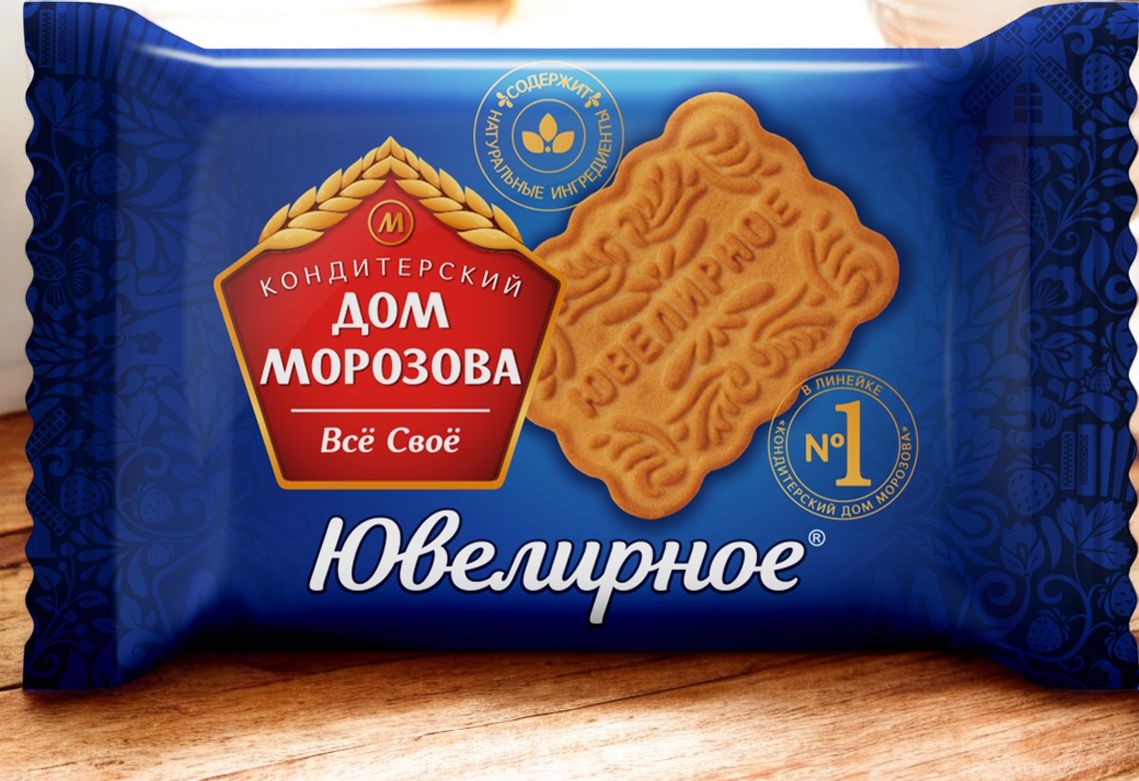 печенье Морозова ювелирное 0,046гр ПОШТУЧНО! (48шт в короб)