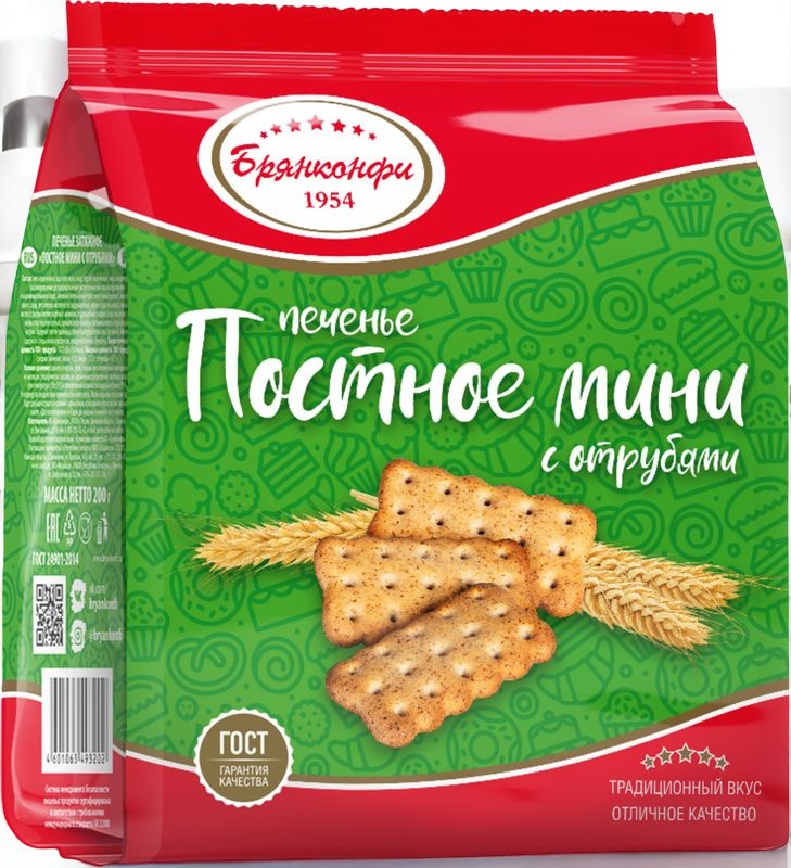печенье БК постное мини с отрубями затяжное 0,200*1шт! ПОШТУЧНО! (12 шт  в корб. )