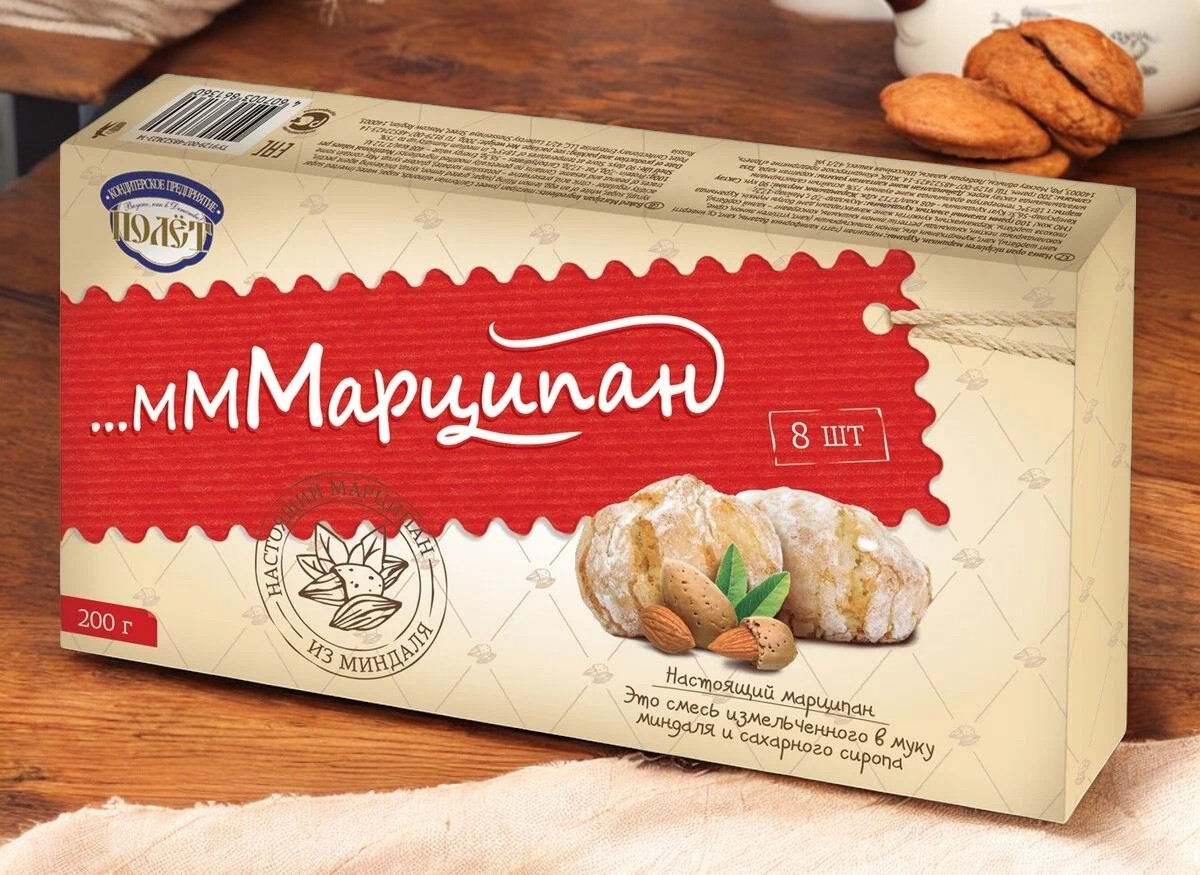 печенье Полет марципан запеченный 0,200*1шт! ПОШТУЧНО! (12шт  в корб. )