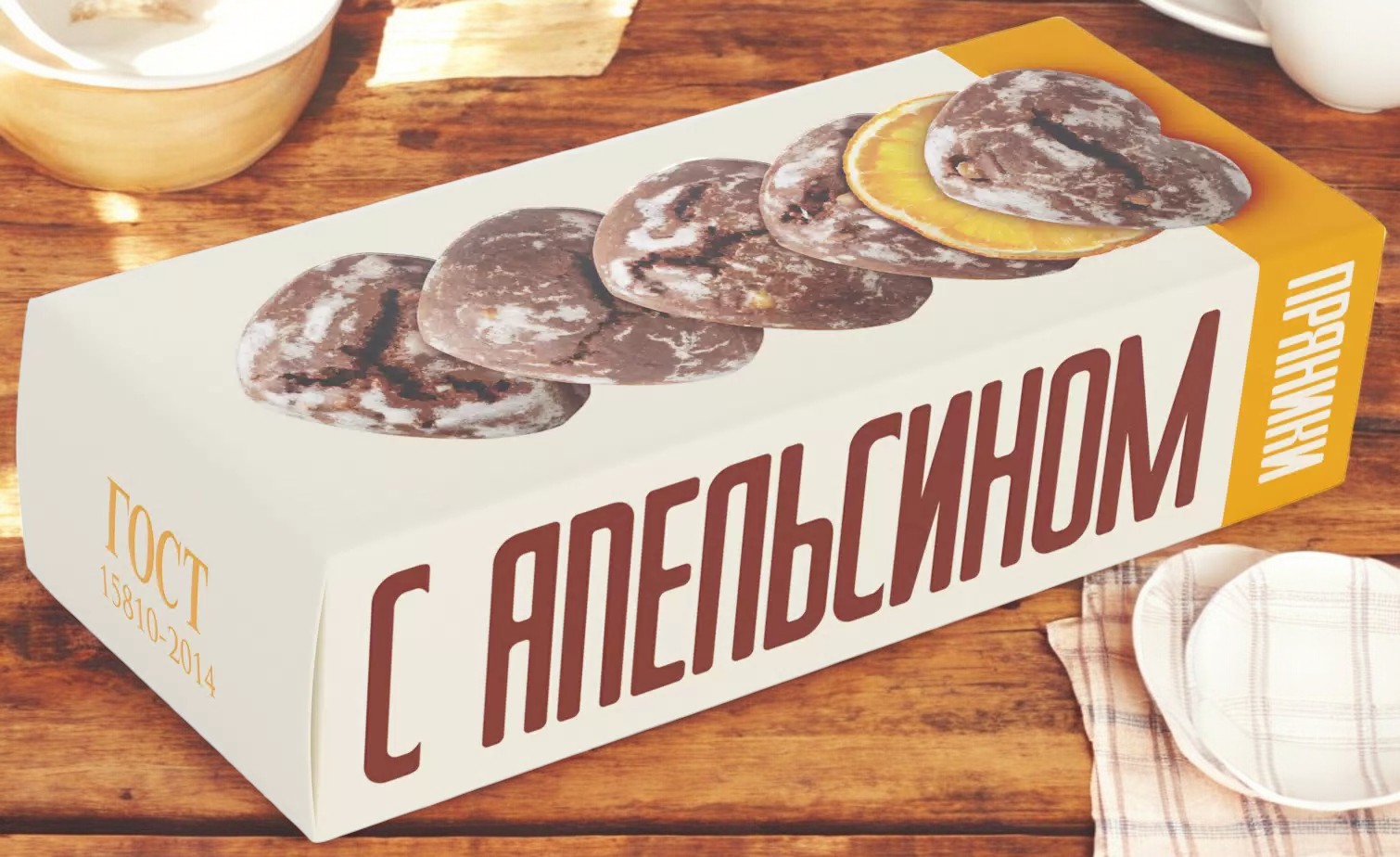 пряники ПОЛЕТ шоколадные с кусочками апельсина 0,250гр  ПОШТУЧНО! (12 шт  в корб. )