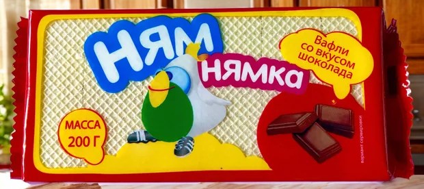 Вафли СЛАДОНЕЖ Ням-нямка со вкусом шоколада 0,200кг*1шт! ПОШТУЧНО! (24штук в корб.)***Ф146