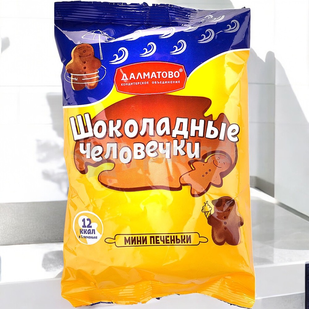 печенье ДЛ шоколадный человечек 0,200*1шт! ПОШТУЧНО! (8 шт в корб) ПФ39