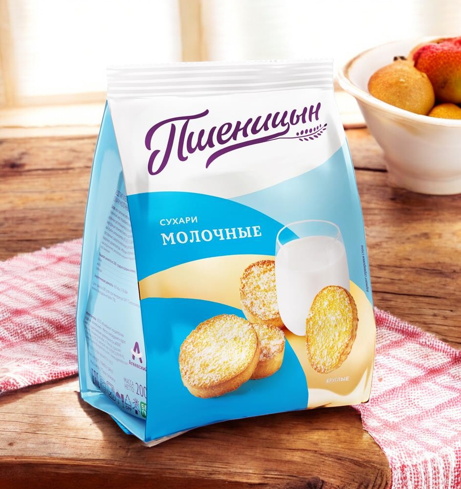 сухари ПЗаг молочные 0,200гр ПОШТУЧНО! (10 шт в корб. ) (Пшеницын)