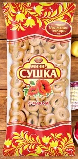 сушки ТВ мини маковая 0,180*1шт! ПОШТУЧНО! (20 шт  в корб. )