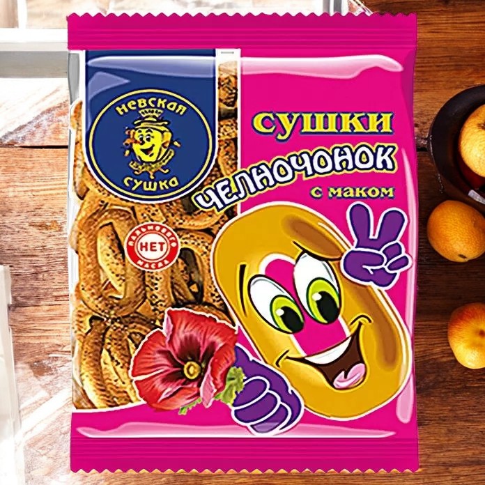 сушки СПн.с. челночок с маком 0,350гр  ПОШТУЧНО! (20 шт  в корб. )
