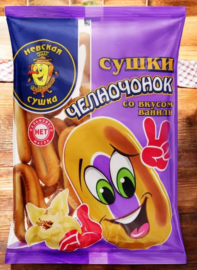 сушки СПн.с. челночонок ванильный 0,350гр  ПОШТУЧНО! (20 шт  в корб. )