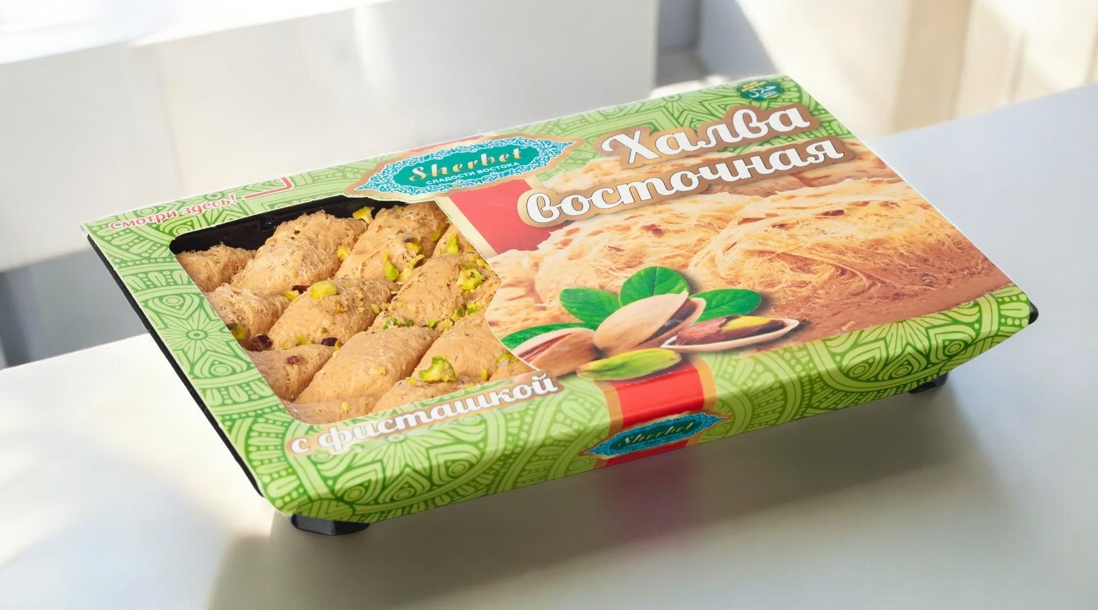 халва Щ арахисовая с фисташкой 0,300гр (33шт. в кор)