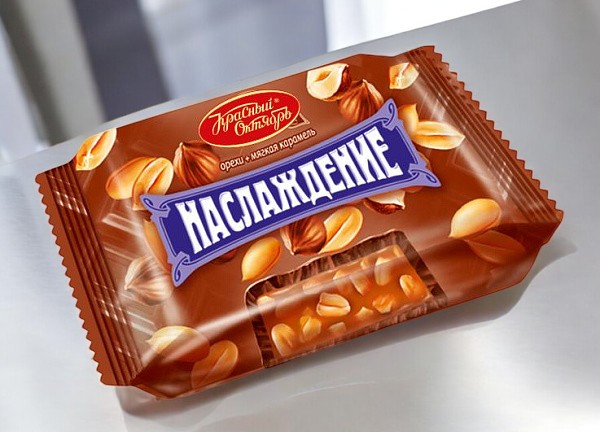 конфеты Наслаждение с мягкой карамелью 1кг*1шт ПОШТУЧНО!!! Рот Фронт