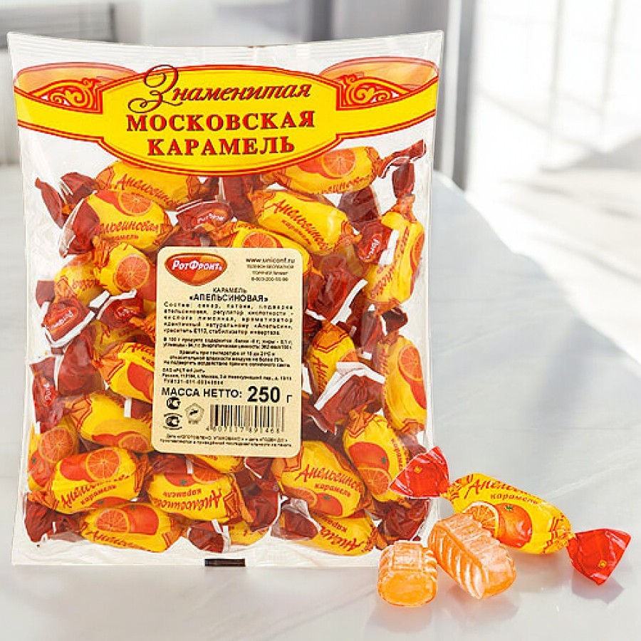 карамель Апельсиновая 0,250*1шт! ПОШТУЧНО! (20 шт в корб. )