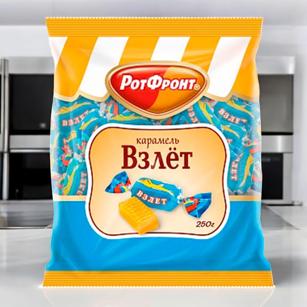 карамель Взлет 0,250*1шт! ПОШТУЧНО! (10 шт в корб. )