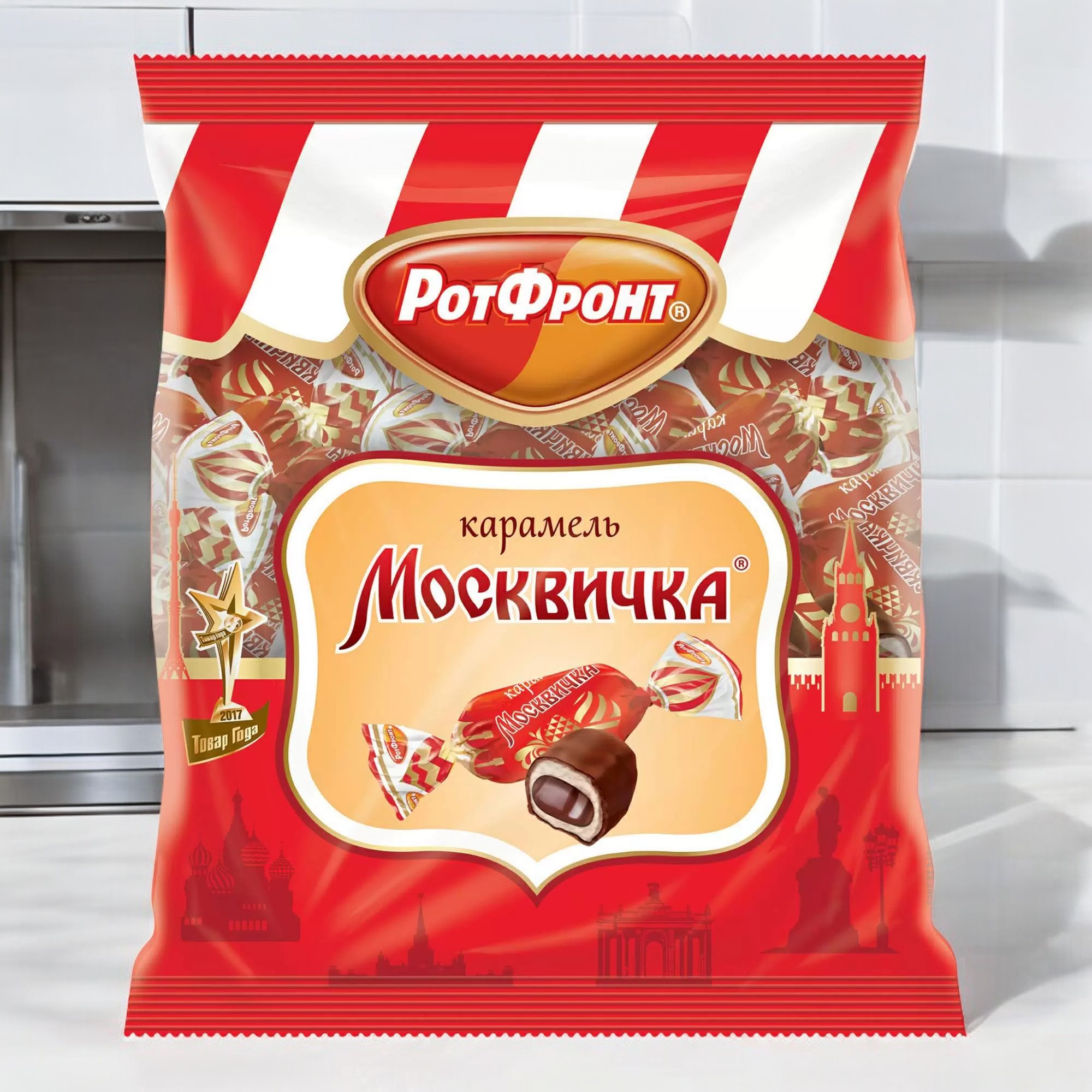 карамель москвичка в шоколаде 0,250*1шт! ПОШТУЧНО! (10шт.в коробке)