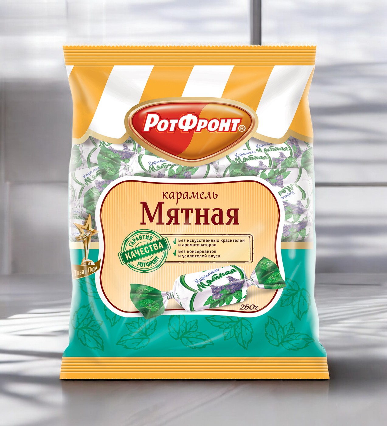 карамель мятная 0,250*1шт! ПОШТУЧНО!(10шт в корб.)